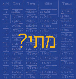 מתי